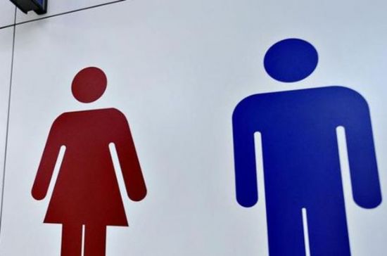 Haber | Fransa`da ilk `nötr cinsiyet` kimliği verildi