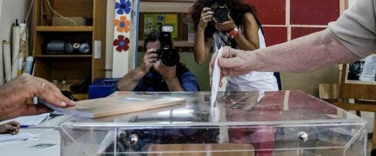 Haber | Slovenya`dan eşcinsel evliliğe 